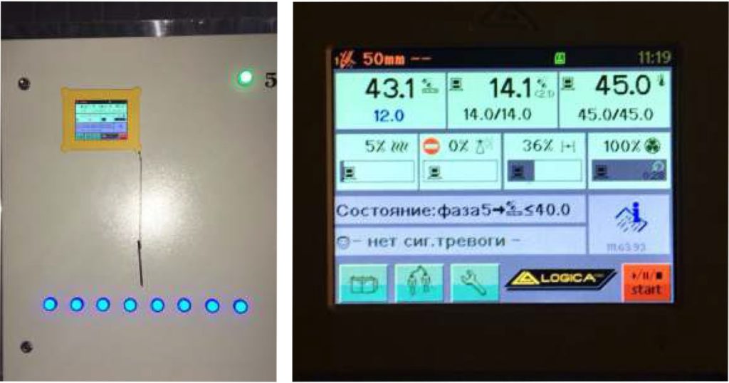  Дегидраторы #8
